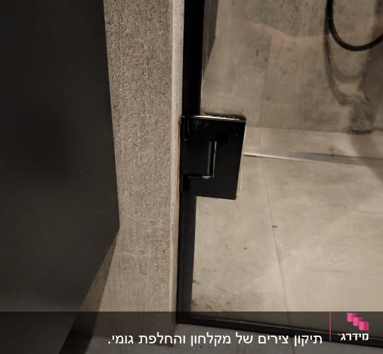דלת זכוכית למקלחת עם ציר מתכת